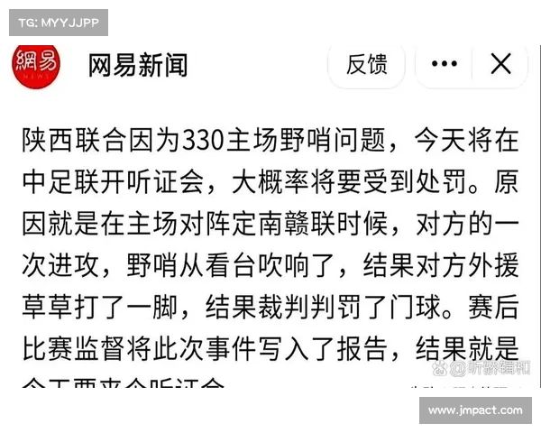 体育新闻赛事报道标题大全 体育新闻赛事报道标题大全