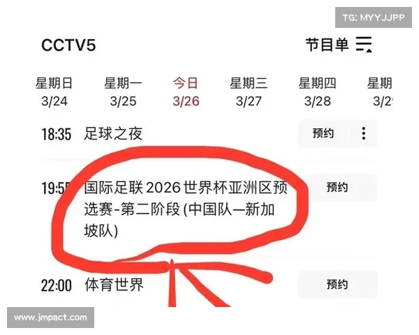 免费足球赛事直播平台 免费足球赛事直播平台