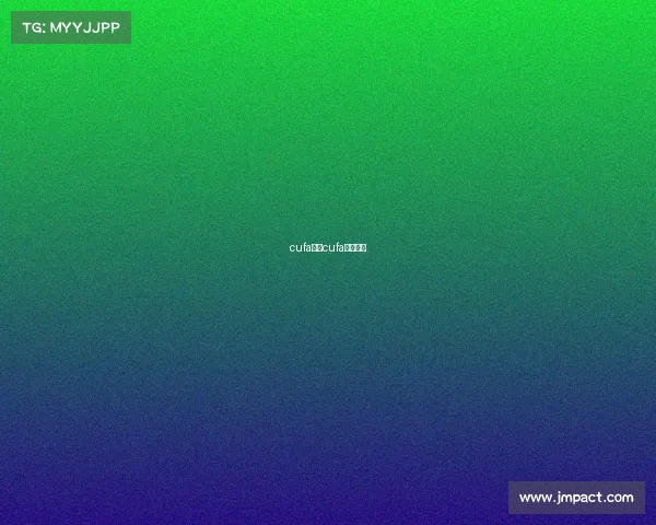 cufa赛事cufa参赛名单 cufa赛事cufa参赛名单