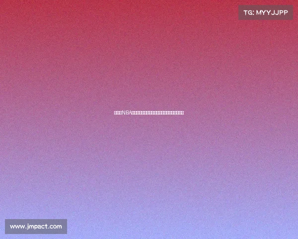 全方位NBA篮球赛事深度预测分析推荐与实战策略指南大全