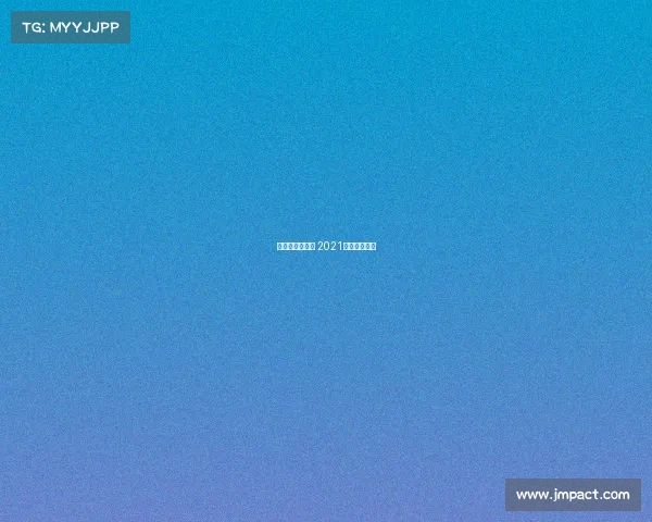 崇明自行车赛事 2021崇明自行车赛